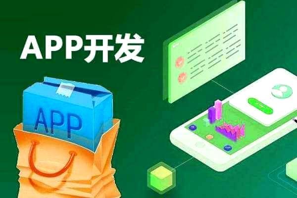 北京app开发,数码产品app开发解决方案